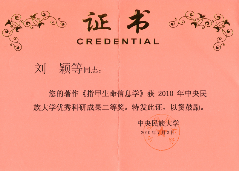 说明: //ijjxsw8.com/smhx/ewebeditor/uploadfile/20130924145601968.jpg