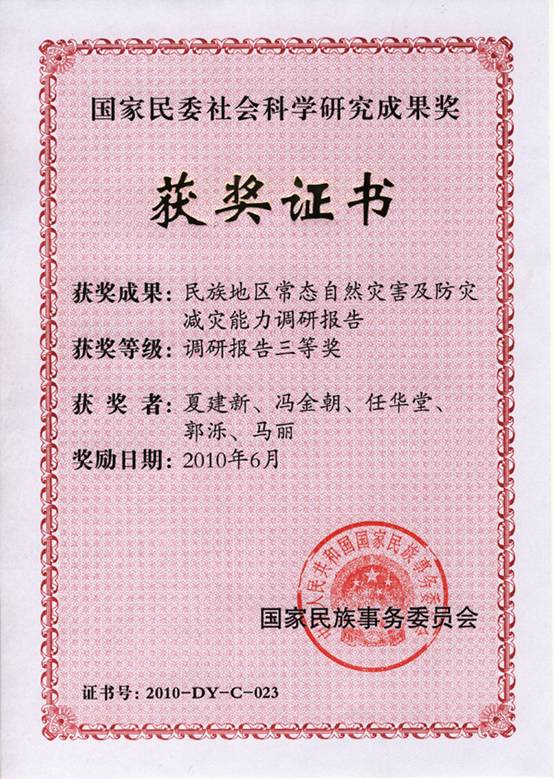 说明: //ijjxsw8.com/smhx/ewebeditor/uploadfile/20130924144703209.jpg