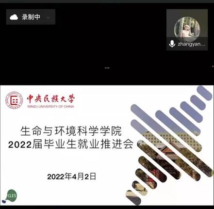 微信图片_20220403101912